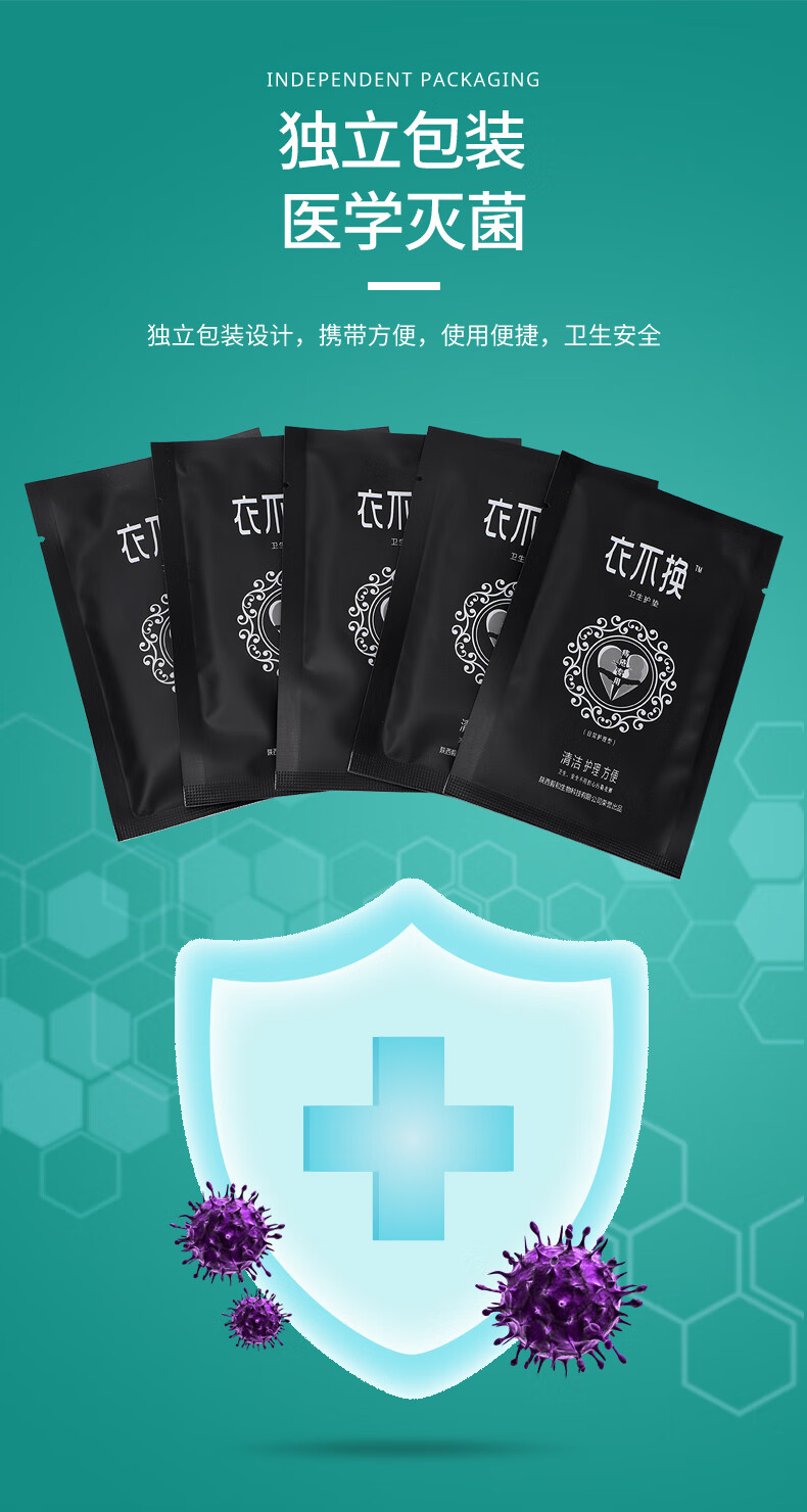 男士疮痔护垫衣不换护垫肛门护垫男用护垫流血流脓肛门卫生巾肛门护垫