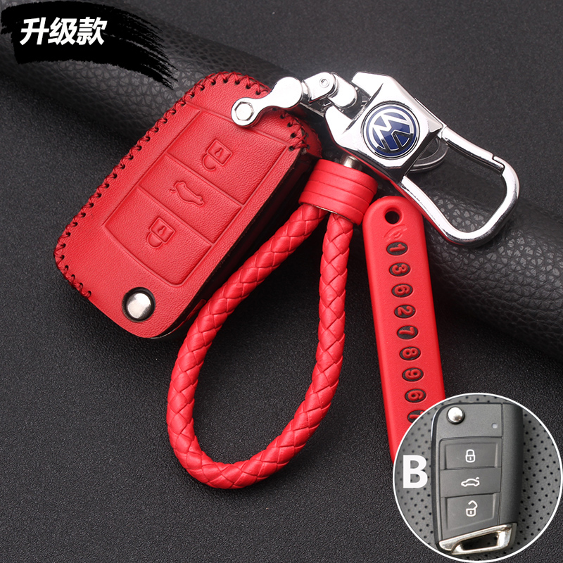 适用于大众途岳汽车钥匙套 2022款大众途岳钥匙包 专用途岳钥匙扣壳
