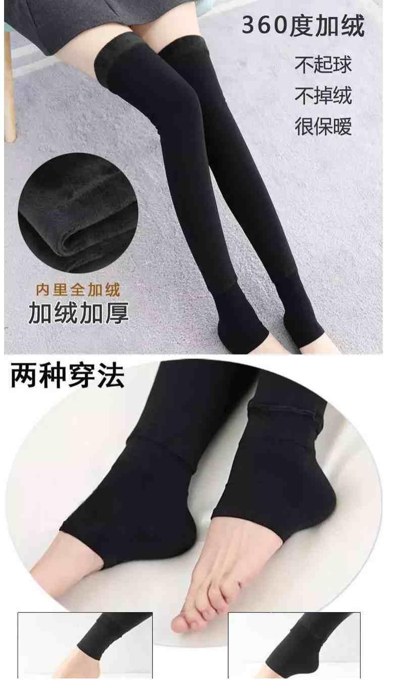 袜套加厚护膝秋冬男女士护腿袜套长护腿套加长款60cm1双黑色加绒加厚