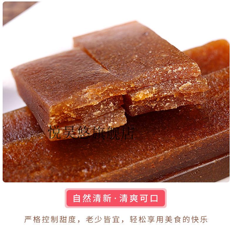 木糖醇山楂条无蔗糖添加山楂糖尿病人孕妇老人休闲零食木糖醇山楂条2