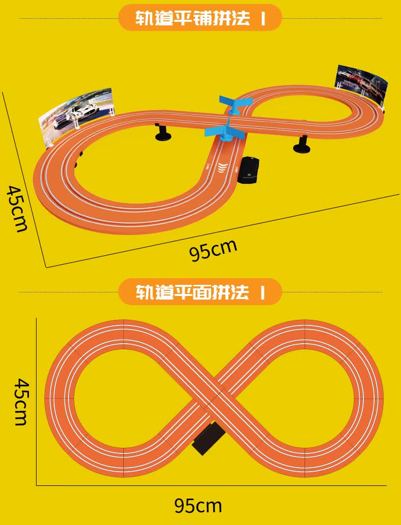 口袋赛车轨道音速风暴轨道赛车玩具儿童男孩电跑道带小跑车遥控四驱车
