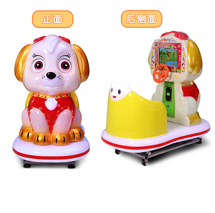 新款投币摇摇车儿童商用电动市门口家用哄娃玩具摇摆机【图片 价格