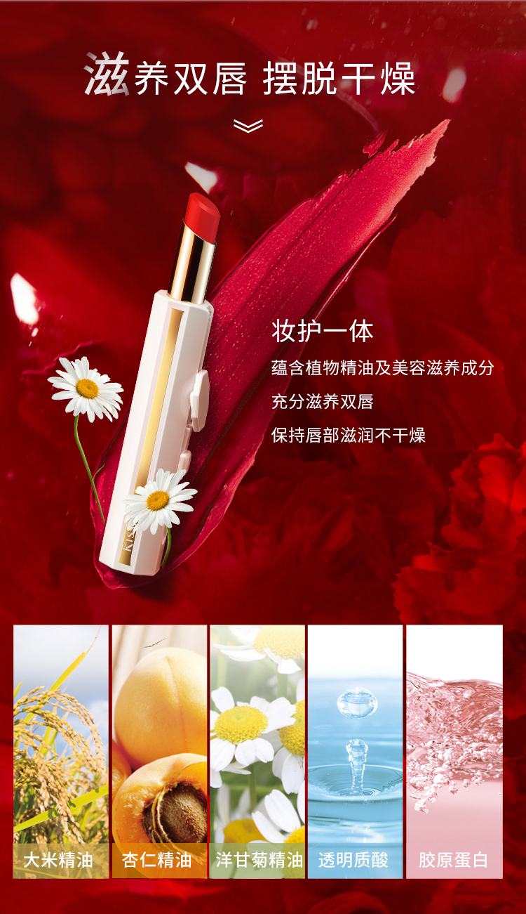 奇士美kissme轻吻丝滑柔雾唇膏25g02宝石红口红10暮光红日本原装进口