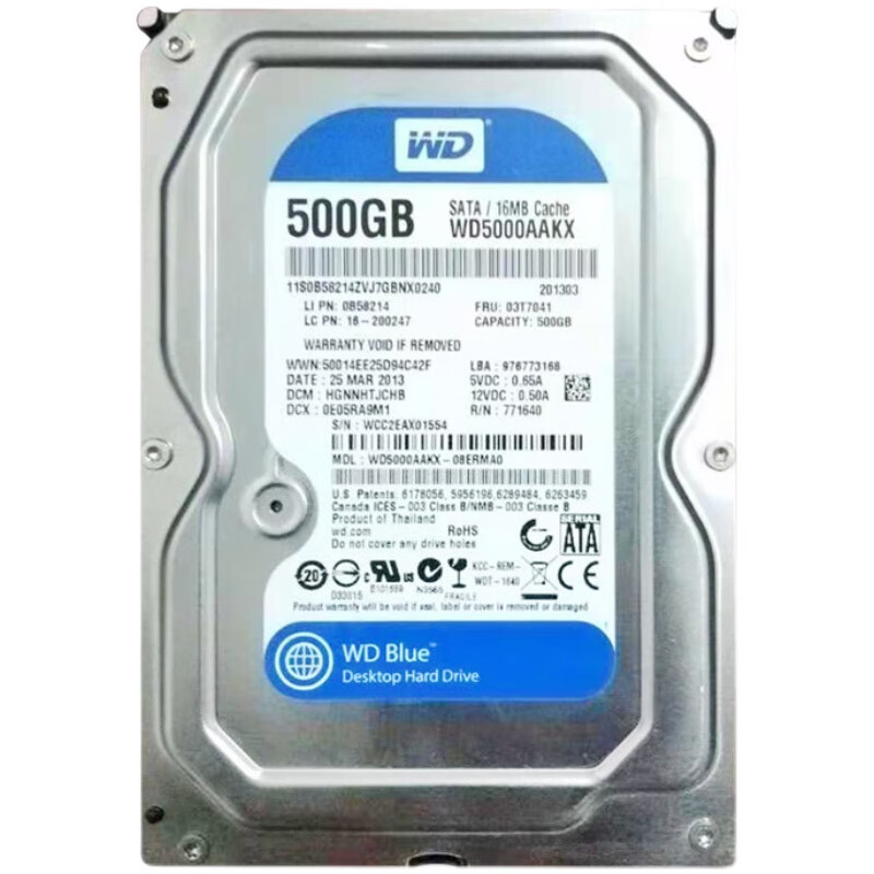 官方旗舰500g机械硬盘西数蓝盘st希捷薄盘电脑高速游戏监控台式兼固态