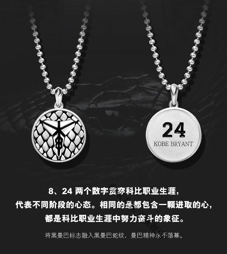 曼巴精神(长约19cm)【图片 价格 品牌 报价】-京东