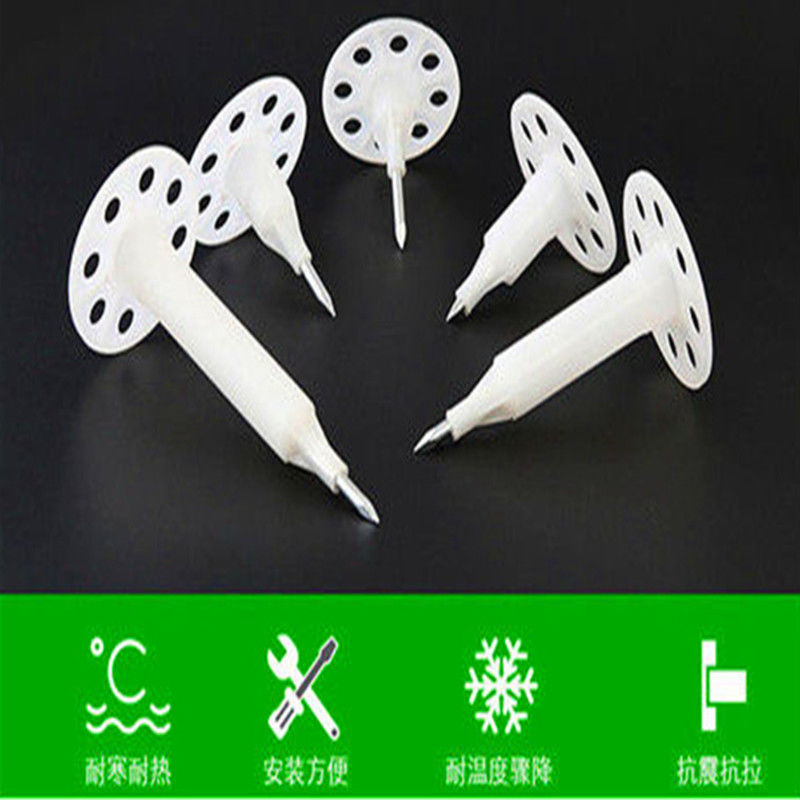 内外墙保温岩棉射钉挤塑板射钉枪苯板保温钉一体板钉2公分板使用500套