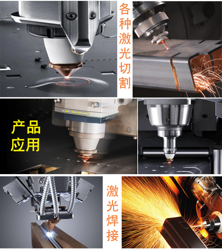 激光保护镜片雕刻金属焊接光纤切割机准直聚焦石英窗口镜片配件高品质