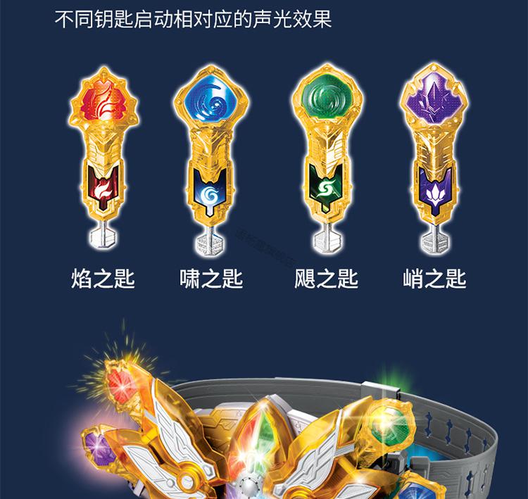 铠甲勇士拿瓦钥匙铠甲勇士凯玩具天霆剑套装雅塔莱斯拿瓦变身器腰带