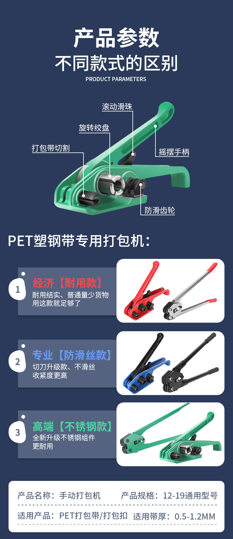 打包器带收紧一体打包机捆扎手工打包机手动捆扎机拉紧器包装带ppet