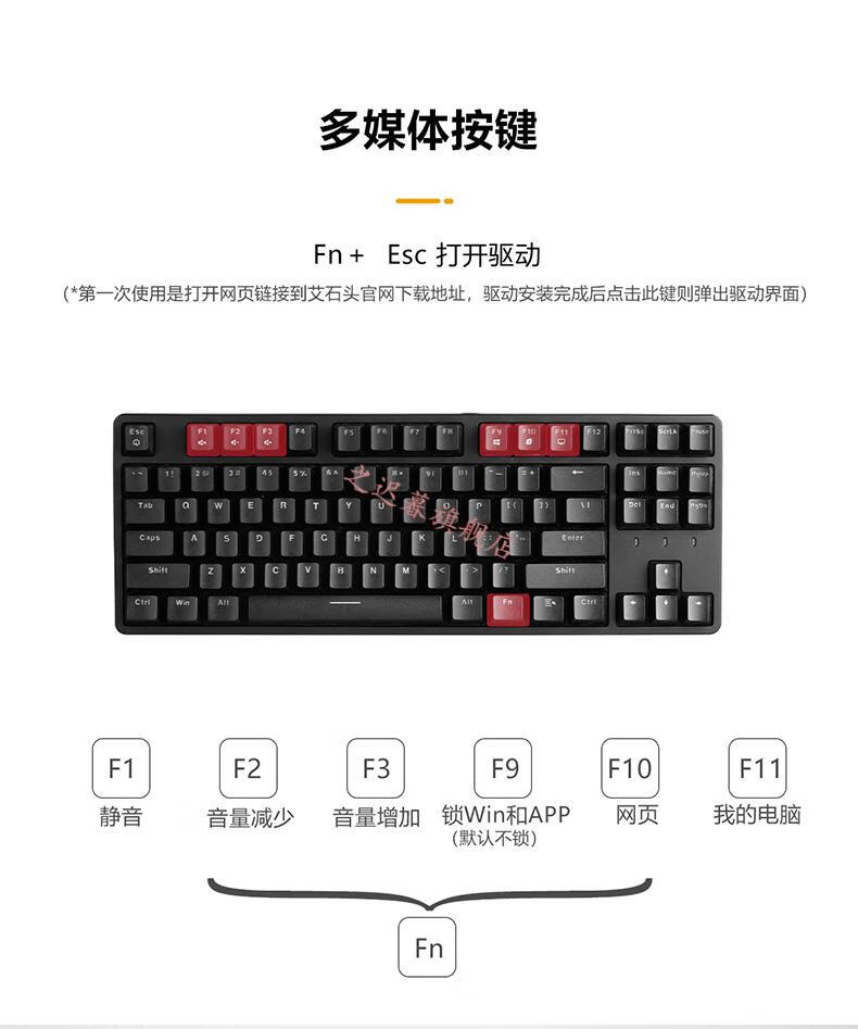 杰霆机械键盘游戏电竞键盘电竞游戏机械键杰霆 白色104键-无光红轴we
