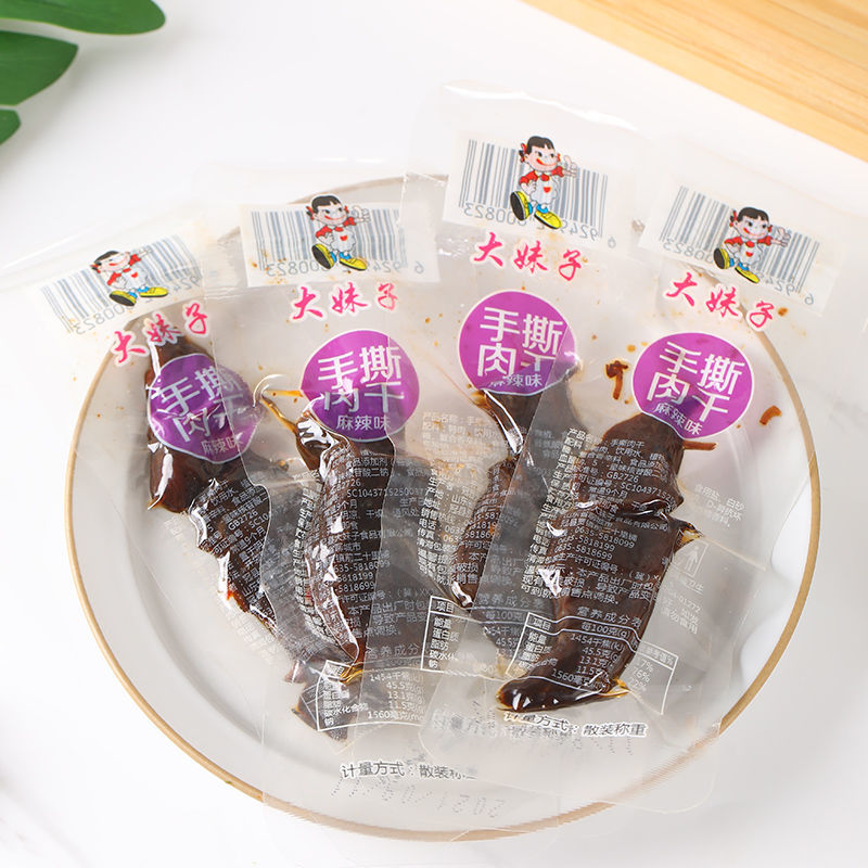 手撕肉干香辣味大妹子鸭肉干零食卤味熟食麻辣独立小包装网红小吃麻辣