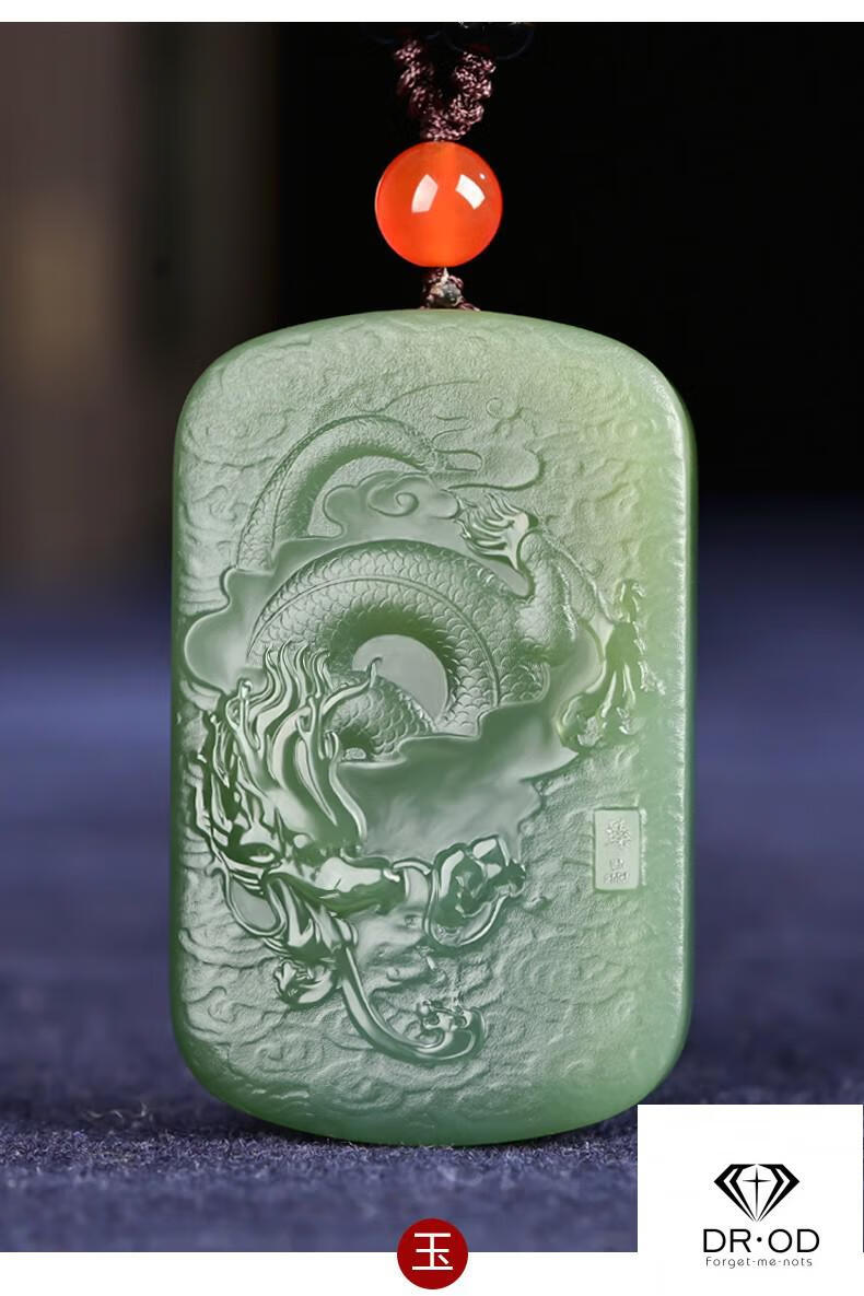 drod和田玉祥龙玉吊坠男款玉牌龙行天下玉佩生肖属龙玉石挂件项链