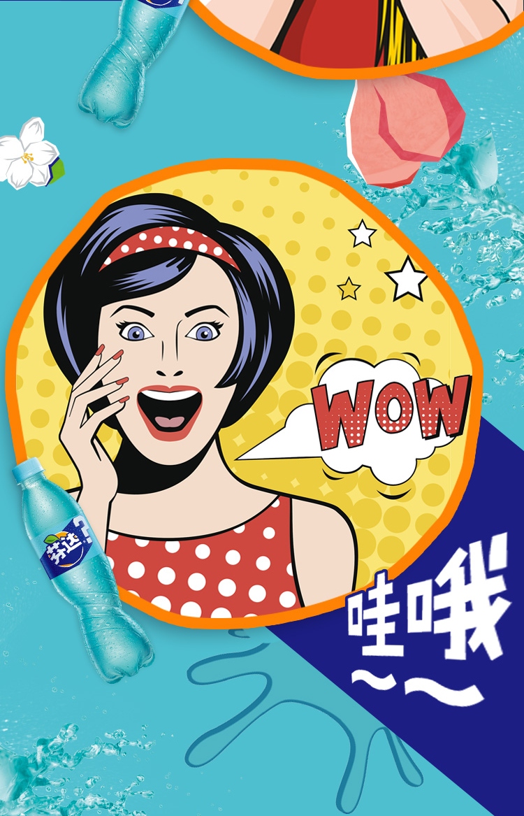 芬达蓝色天呐噜啥果味饮料500ml1可口可乐公司出品