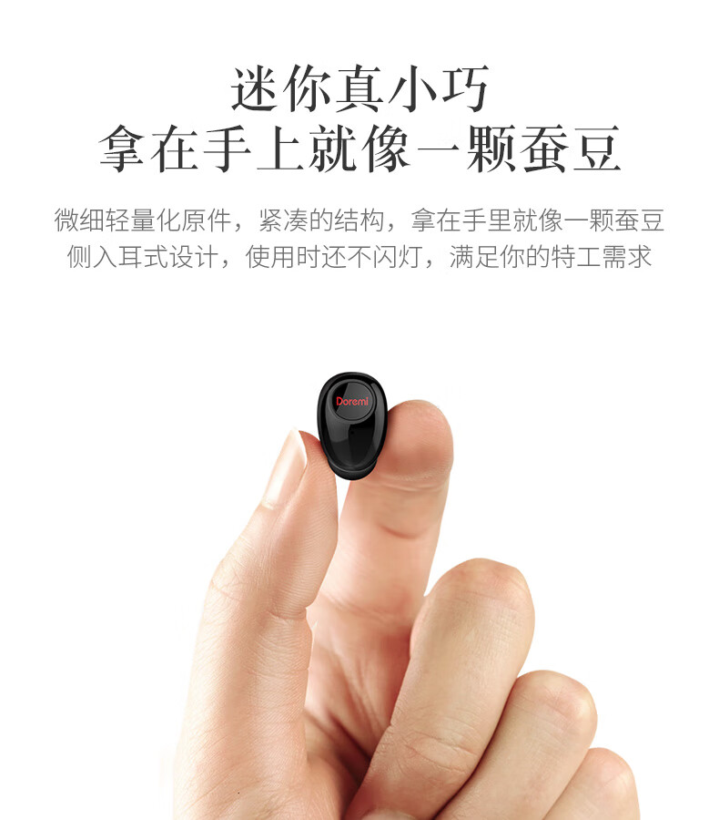 蓝牙耳机无线小型单耳入耳式迷你运动跑步苹果安卓通用微型男女生款挂