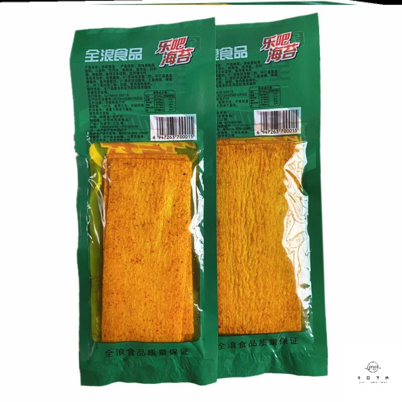 特产优联 海苔辣条片绿色回忆童年辣条90后辣片儿时小零食休闲小吃