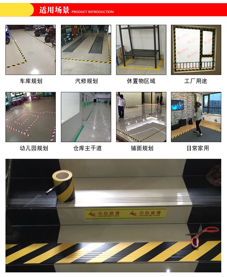 无尘胶芯地板胶带a471警示胶布地面分区划线标识黑黄斑马33m绿白48