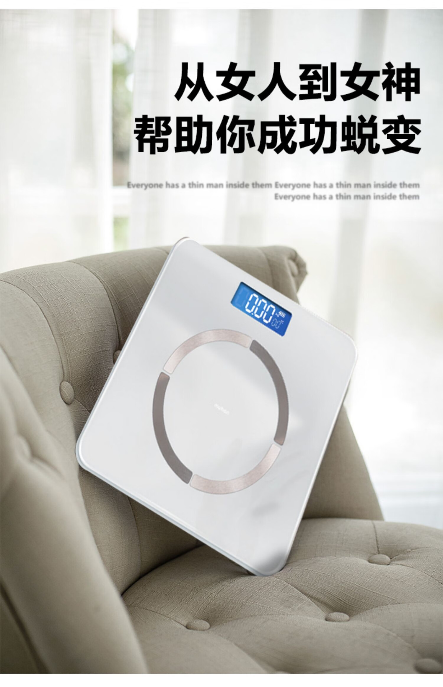 华为huawei旗舰通用体脂秤电子称体重秤家用精准充电小型人体称重体脂