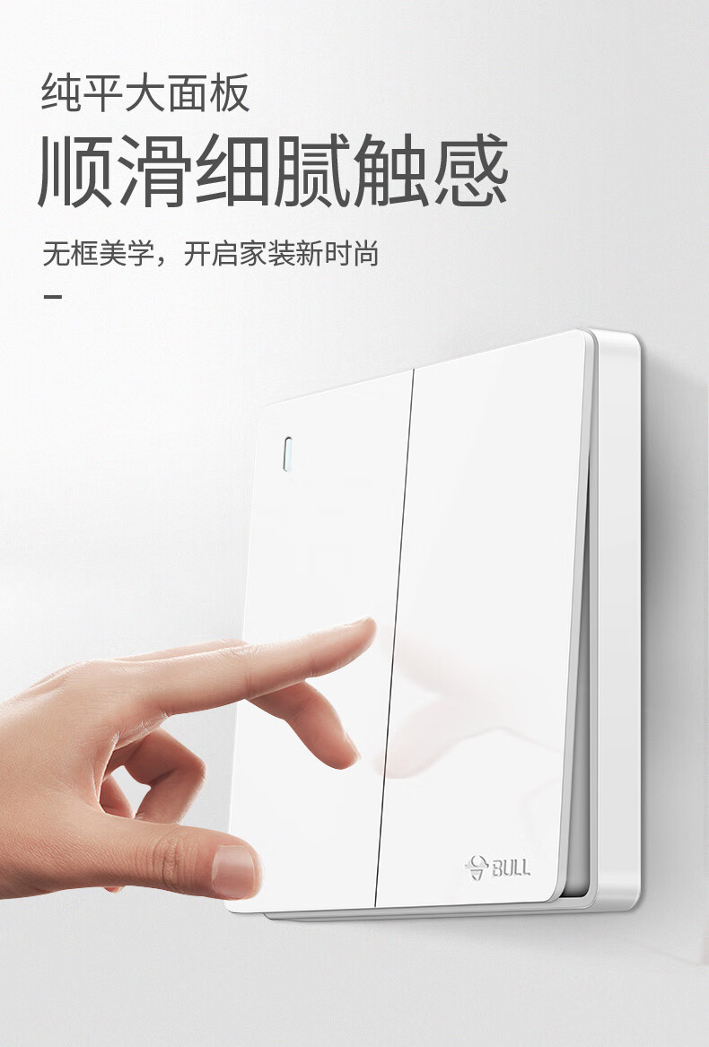 86型暗装无边框二开双控开关 家用二位双联墙壁电源开关面板 g12k212