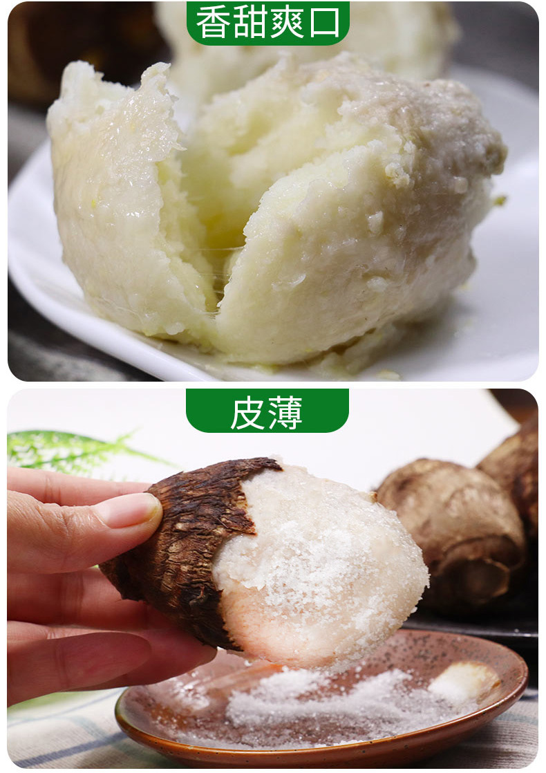 山东牛奶芋头新鲜9斤芋艿香甜软糯毛芋头小芋头香芋农家整箱53斤小果