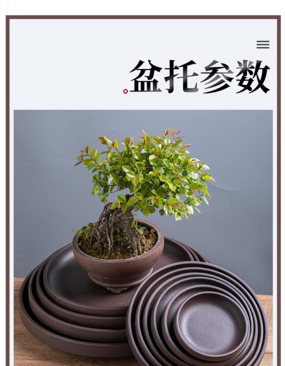 花盘底座接水底盘盆景长方形圆盆托垫底7长方托盘外径2921cm盆底径27