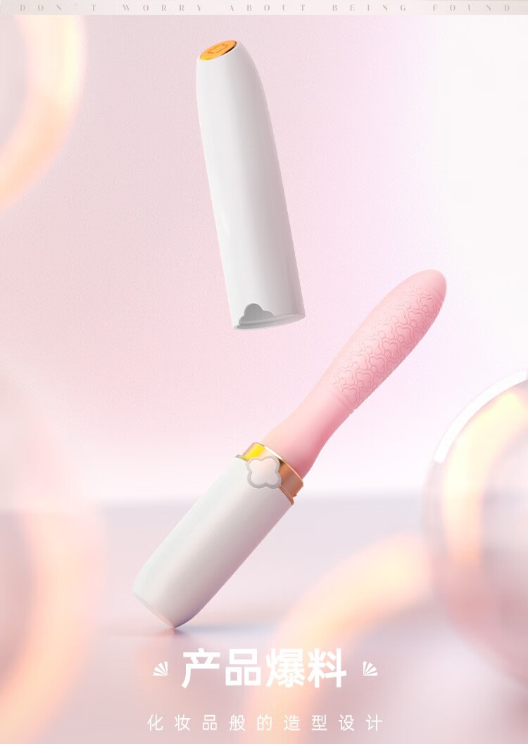 情趣用品av棒震动棒女性自慰器女用成人性用品女舌舔自卫器全自动房事