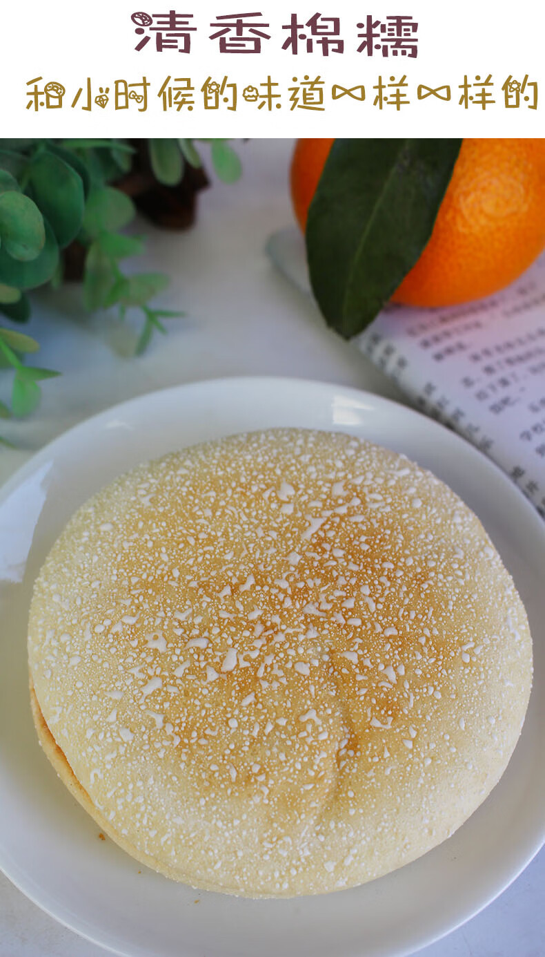 雪饼整箱7.9斤法式软雪饼零食早餐饼口袋软蛋奶饼 草莓味5斤