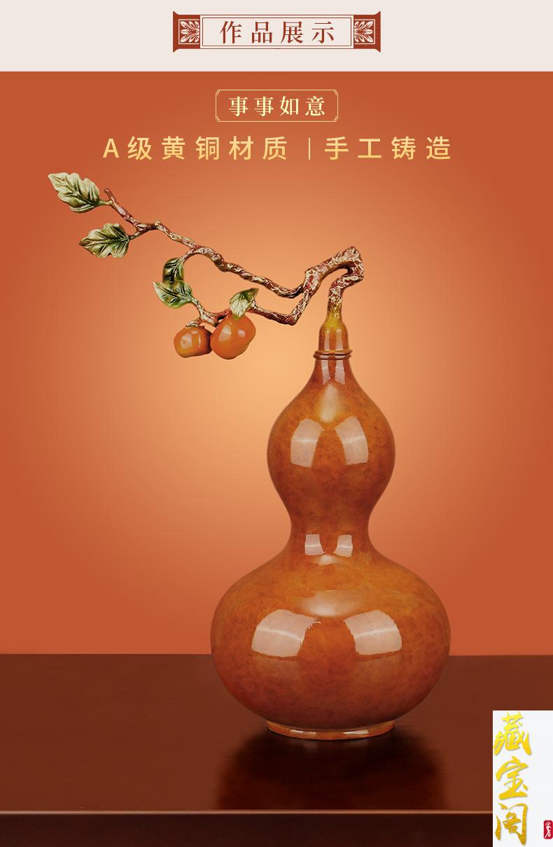 藏宝阁如意吉祥玄关葫芦摆件新中式开口纯铜雕刻艺术品五福吉祥大号