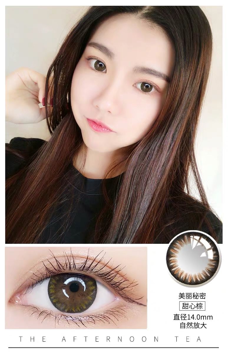 海昌年抛美瞳2片大小直径隐形近视镜学生混血网红社会炫目美丽浓情棕2