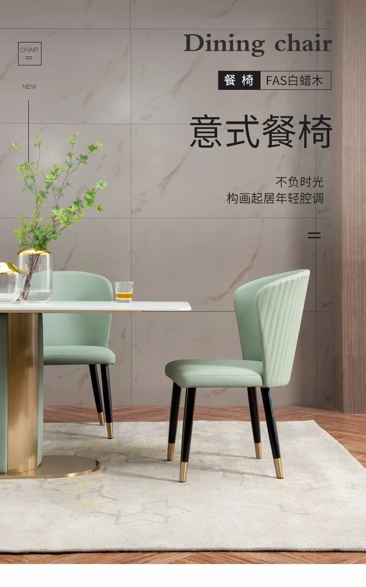 欣奢 餐椅家用现代简约北欧餐厅实木椅子靠背休闲创意餐桌椅子 贝壳椅卡其色