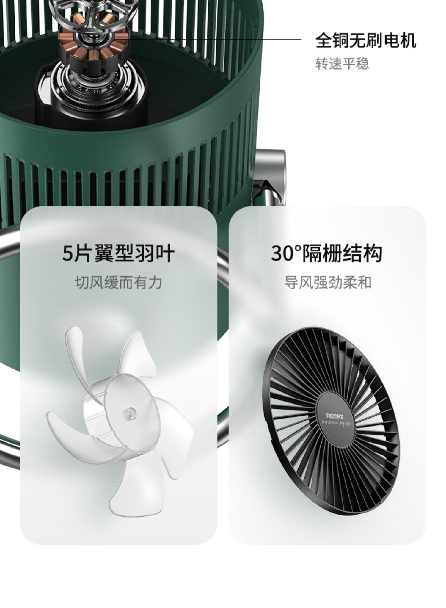 太阳能风扇家用户外充电式电风扇长续航·静音无声电风扇办公室