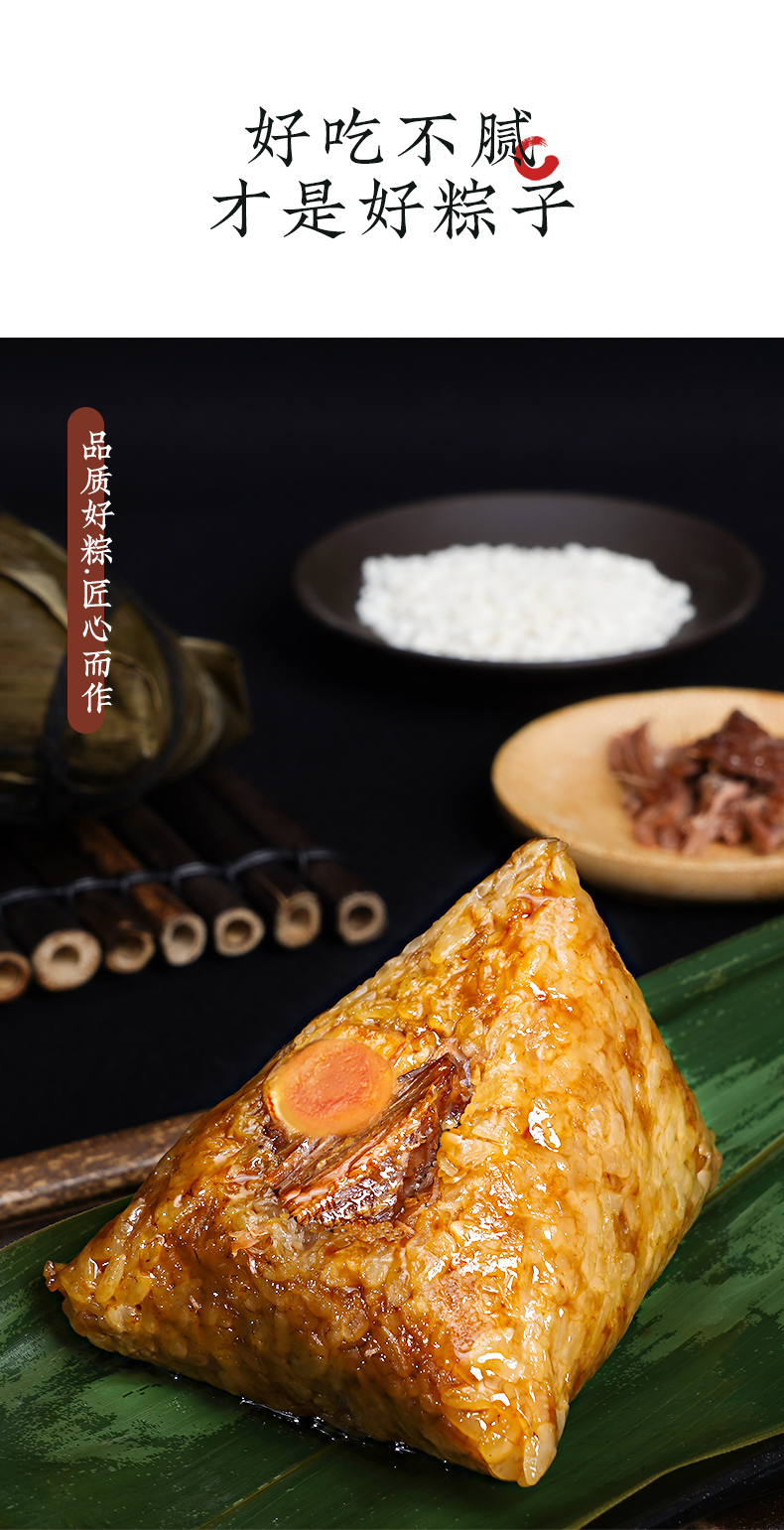 粽子豆沙甜粽嘉兴粽子散装早餐牛肝菌五花肉粽双蛋黄五花肉粽250g4枚
