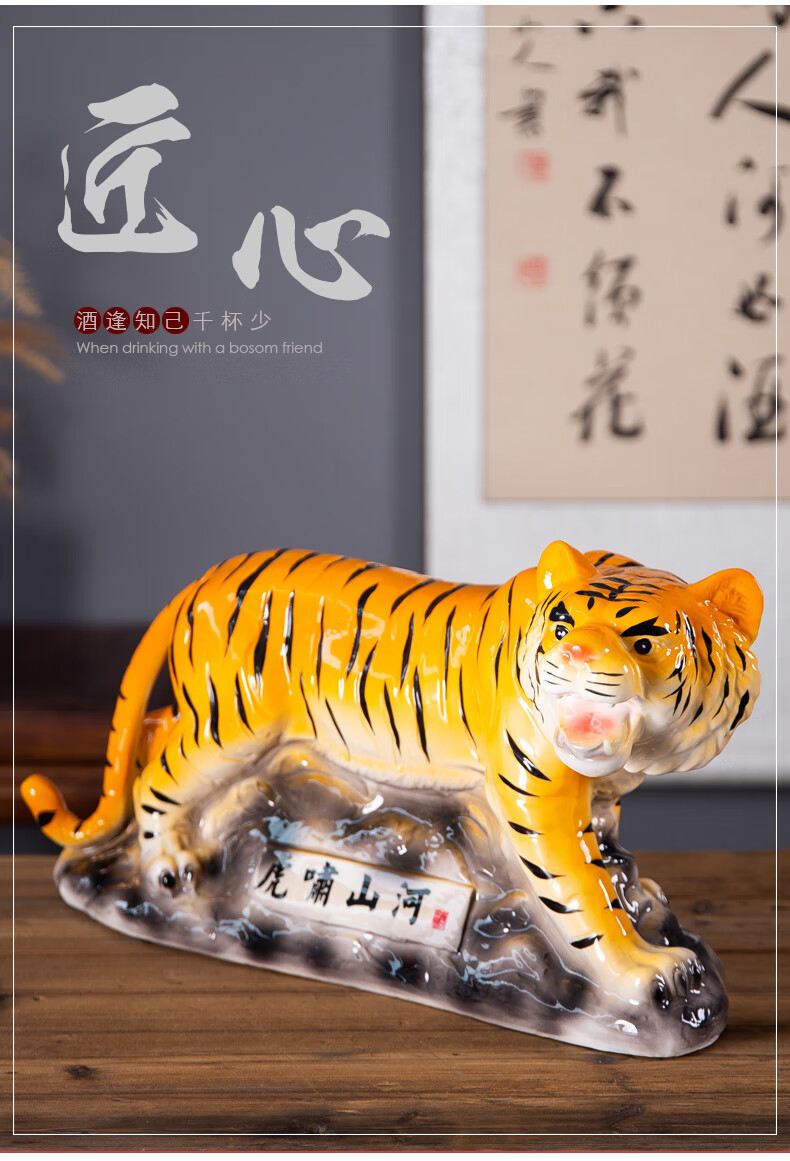 景德镇陶瓷虎酒具十二生肖动物创意酒瓶135斤装陶瓷老虎酒坛酒柜装饰