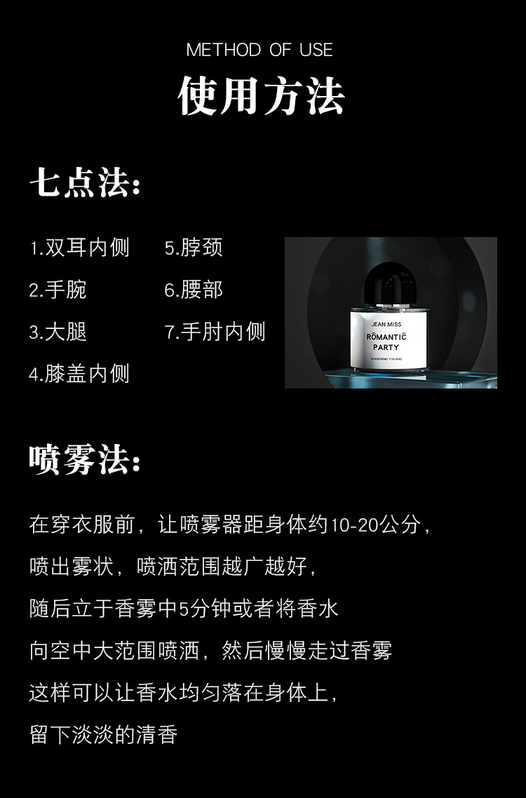 无人区玫瑰女士香水高冷生人勿近香水清新自然持久淡香水yt5173b礼盒
