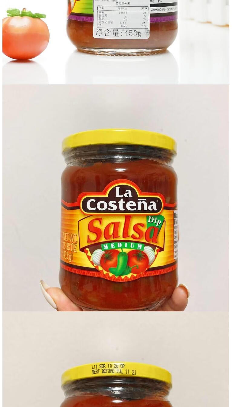 墨西哥进口 salsa sauce 乐口泰莎莎酱 453g玉米片休闲蘸酱 微辣(绿盖
