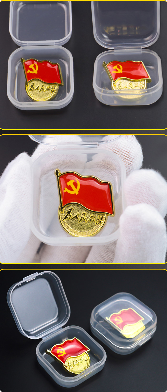 戴其思党徽磁铁标准型新版党徽胸针贴纸党章胸针大磁铁纯铜别针磁吸