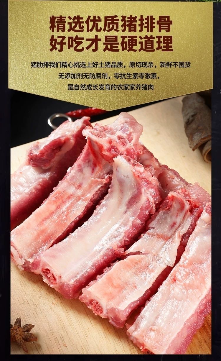 新鲜排骨猪肉前排新鲜猪排肋排肋骨生排骨排猪排肉新鲜排骨带箱6斤装