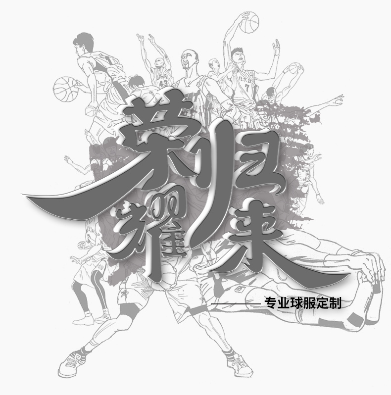 独行侠东契奇城市版篮球服套装男夏季小牛77号运动球衣速干学生训练