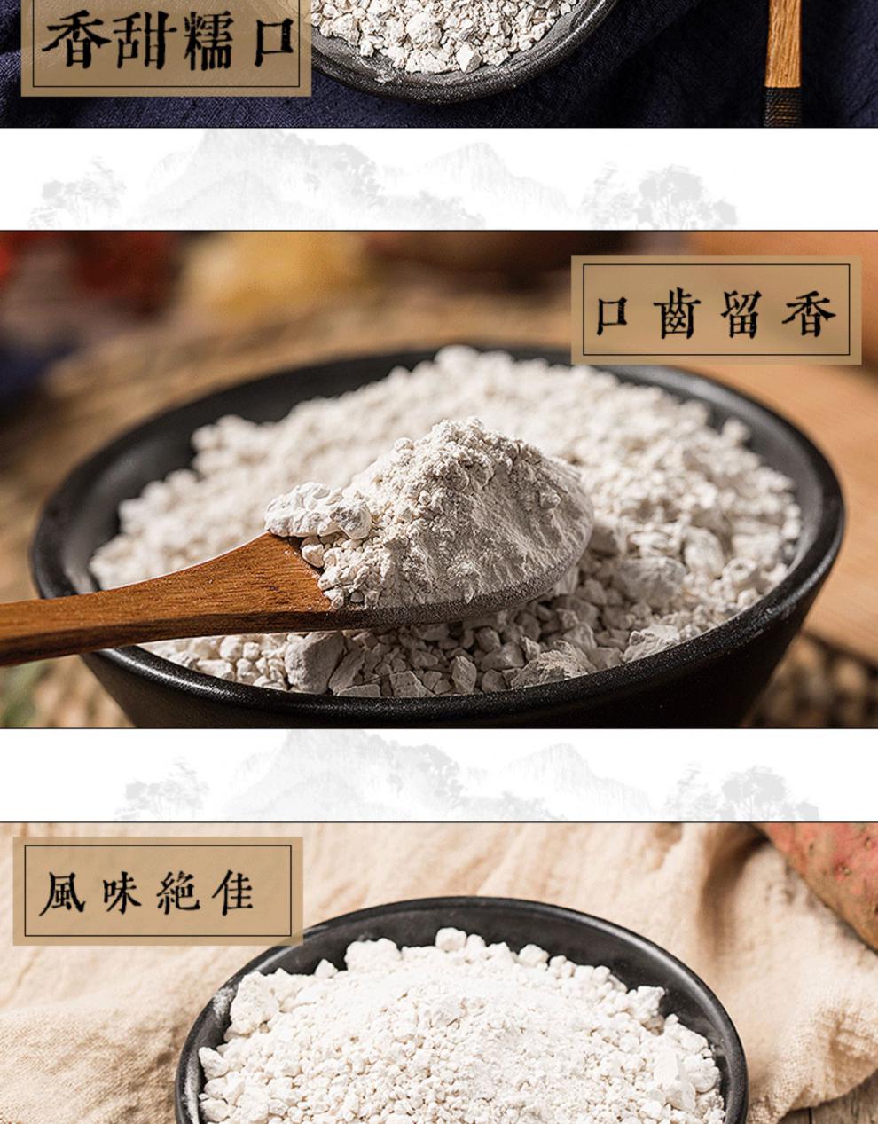 河南纯红薯粉 红薯淀粉手工红苕面勾芡生粉地瓜粉小酥肉家用专用粉 2