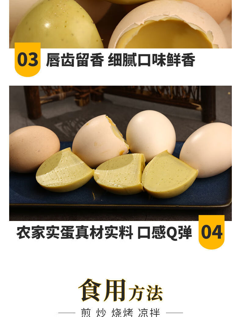 实蛋熟寡蛋手摇蛋新鲜旺蛋烧烤实蛋黄色实蛋东北特色非i活珠子熟10枚