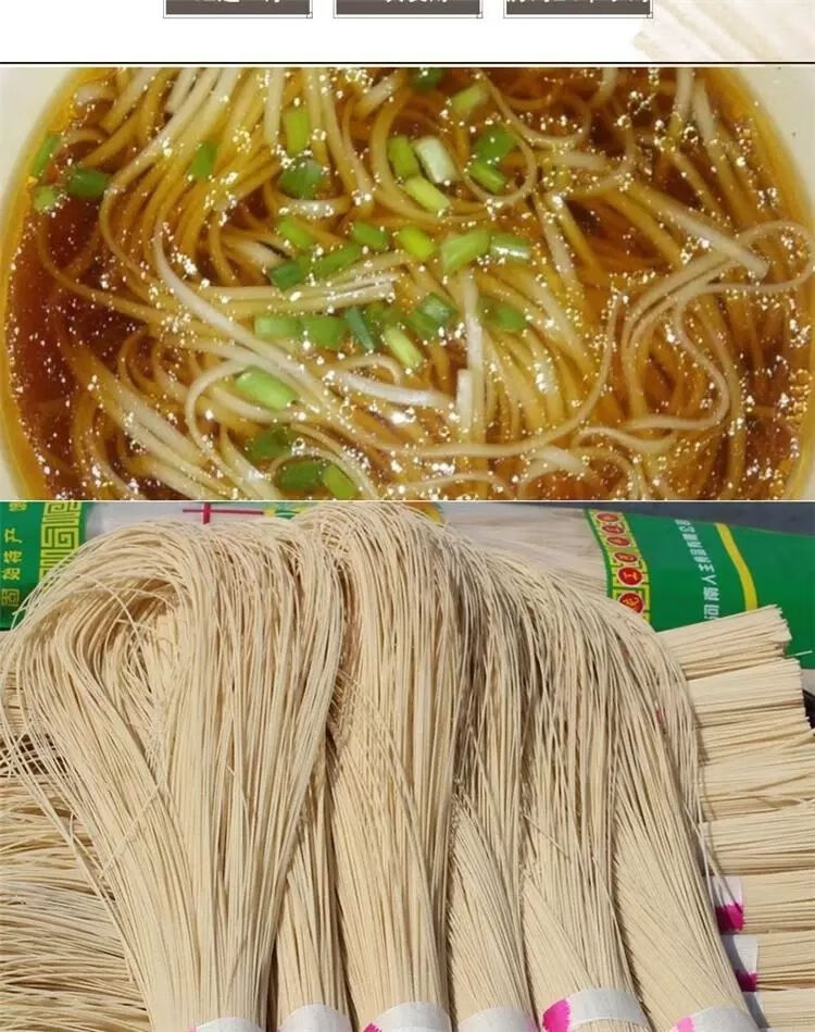 面子子汤 豫厨鱼子面固始鱼籽面河南固始县特产 小面疙瘩汤面籽子汤