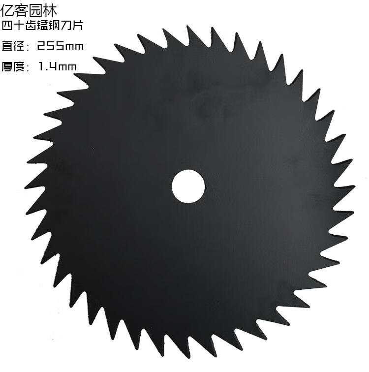 割草机刀片一字刀菱形白钢通用25打草机配件80齿合金割灌机锯片桔红色