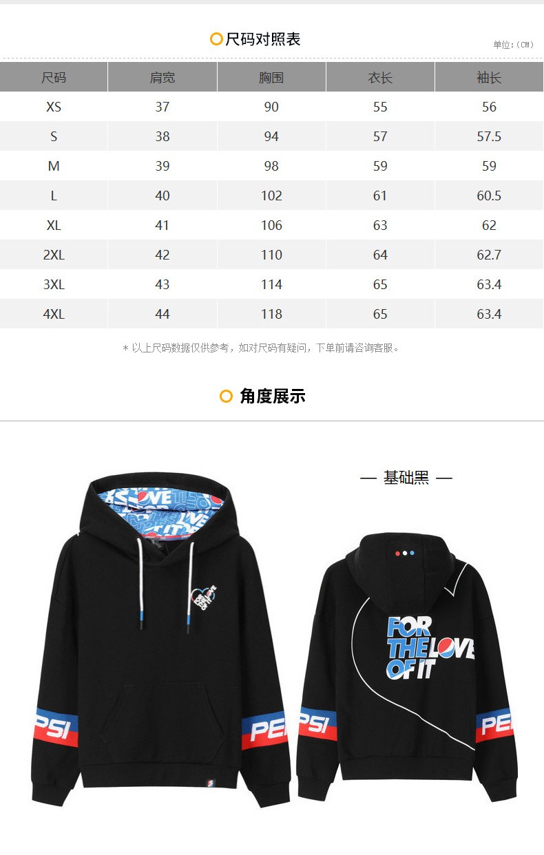 百事联名款361度女装运动卫衣2020春季新款361连帽针织套头衫运动上衣