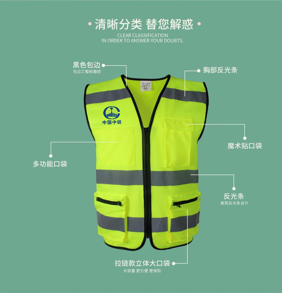 多功能马甲反光衣安全旗布防护马甲反光背心中国移动指定款定制款