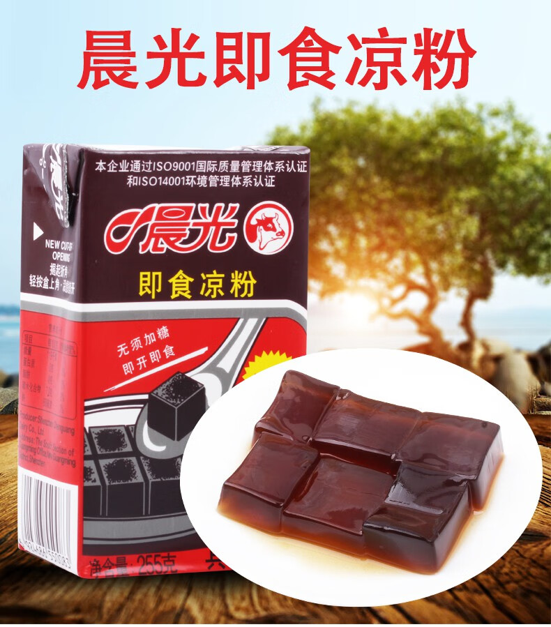 精选好货晨光凉粉即食凉速食烧仙草果冻美食零食整箱255g6盒装冻零食