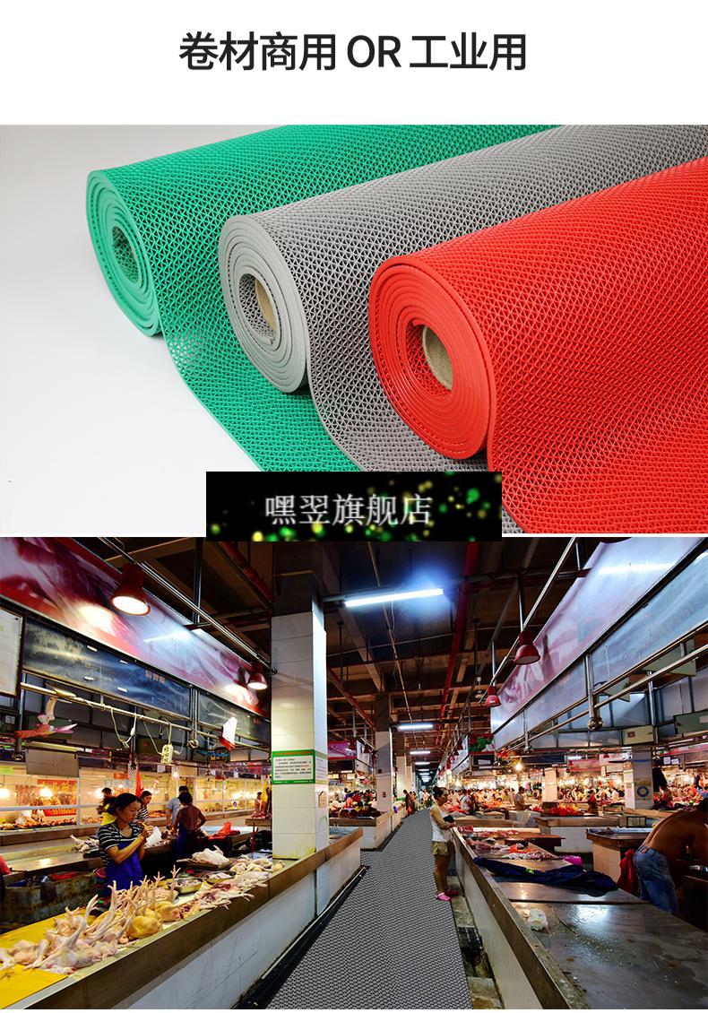 防水家用厕所卫生间洗澡淋浴塑料pvc厨房地毯灰色8mm防滑大孔疏水09米