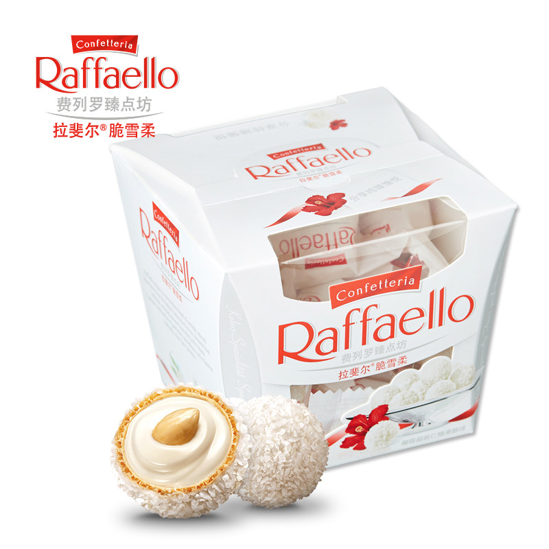 费列罗拉斐尔白球椰蓉酥球糖果15粒礼零食小白球礼礼盒拉斐尔15粒1
