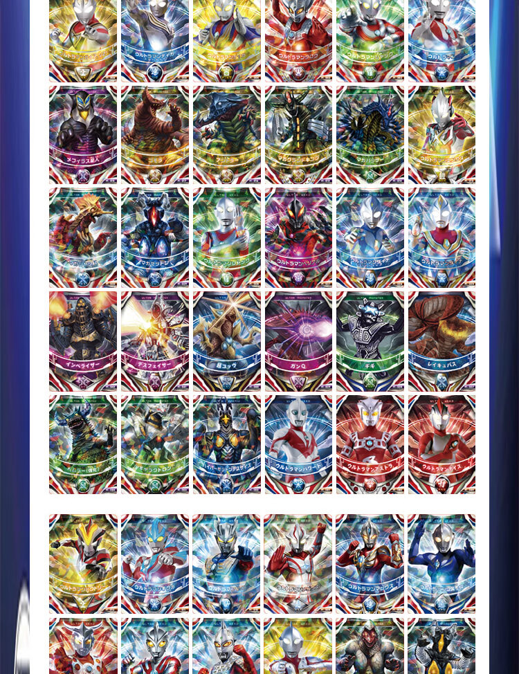 欧布捷德融合各形态塑封卡牌 影视剧中防水卡片 只要h系的奥特曼(67张