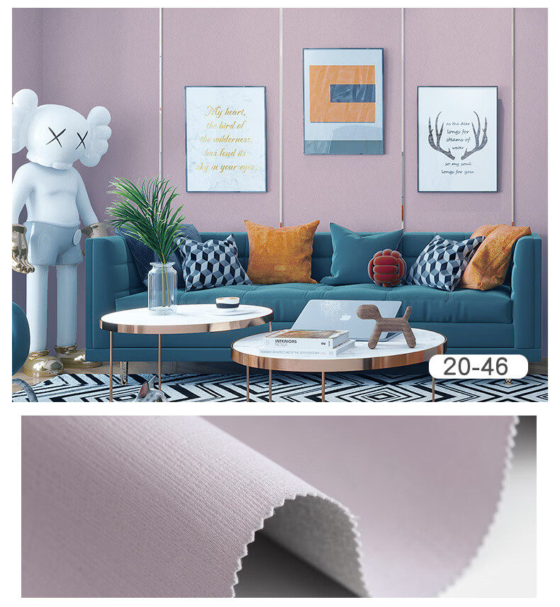 活性炭无缝墙布 活性炭高精密无缝墙布现代简约无纺布全屋壁布防水