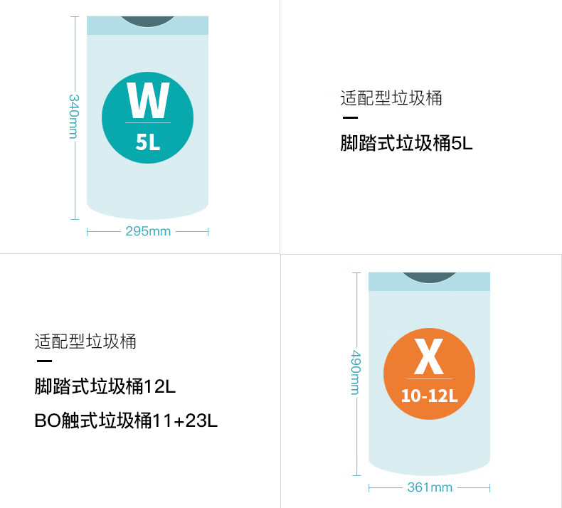 brabantia柏宾士垃圾袋抽绳手提家用背心式大号耐用多型号塑料袋卷装