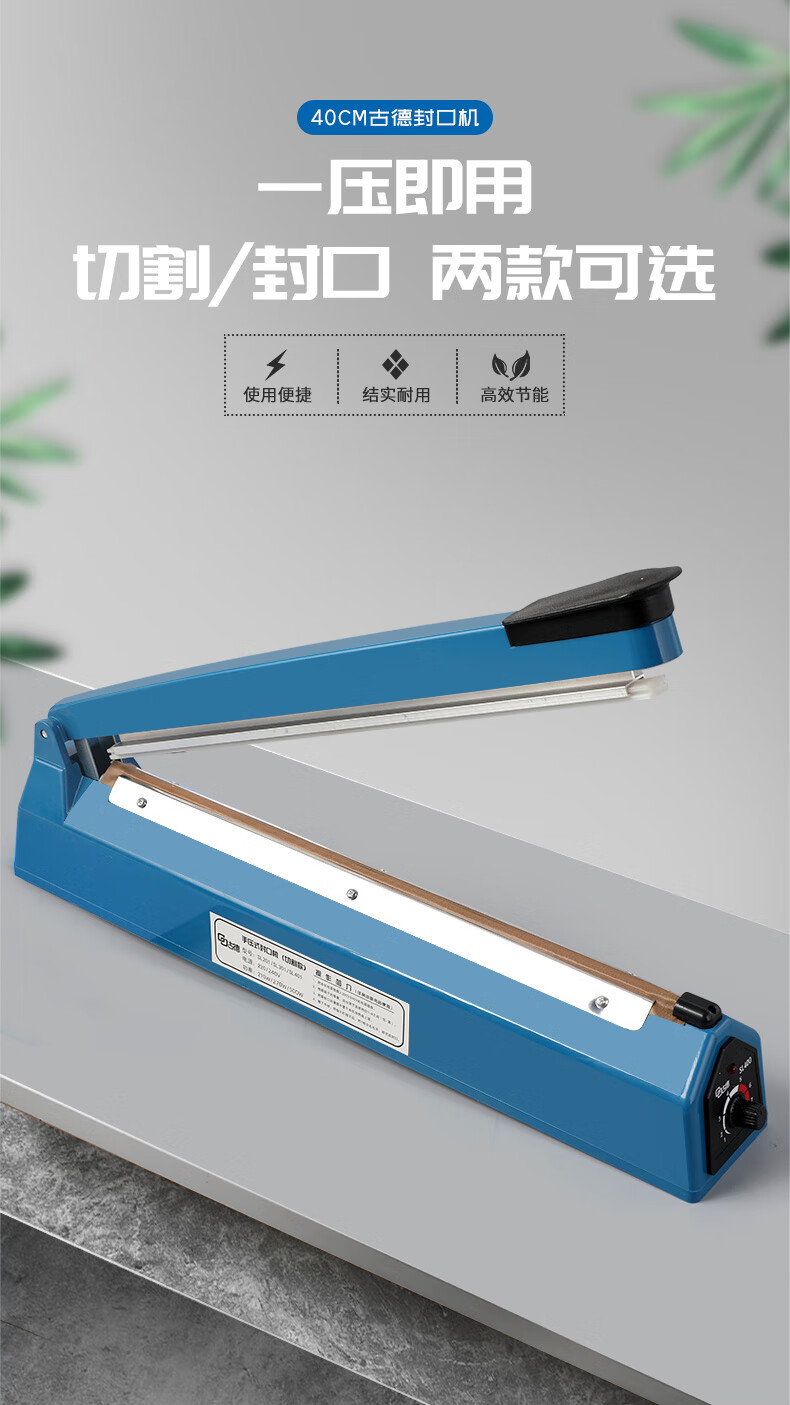 热缩膜封口机自动切割封口机40cm商用全自动小型包装机茶叶专用封膜机